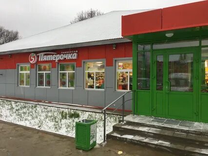 Пятерочка сергиев посад