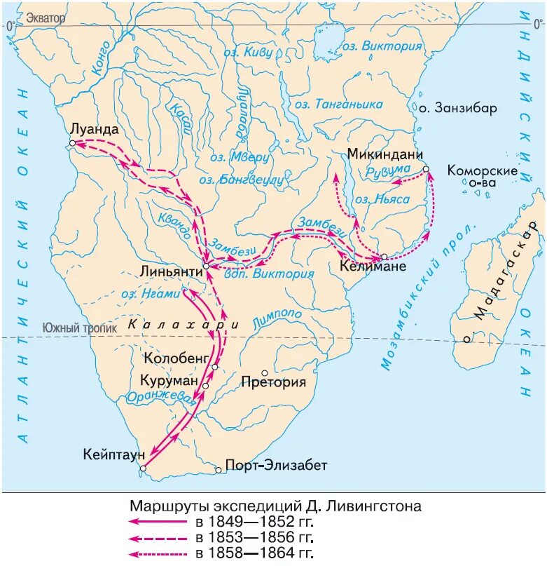 Как называется африканская река изображенная на карте. Ливингстон маршрут экспедиции. Маршрут экспедиции Давида Ливингстона по Африке.