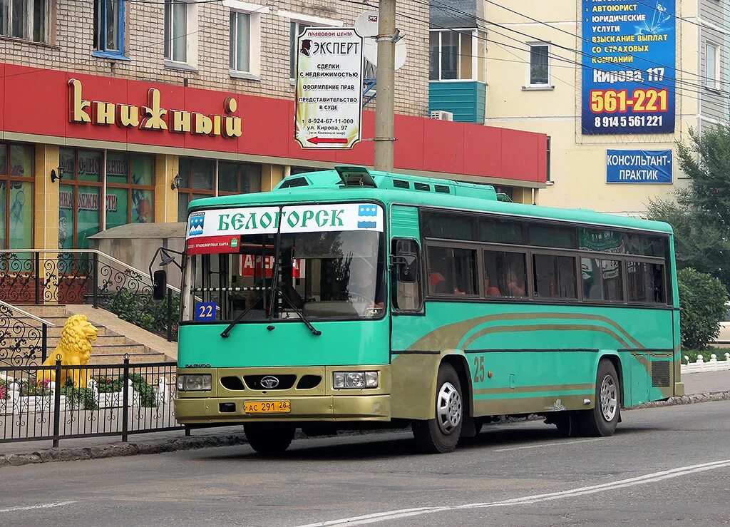 Автобусы белогорск амурская область. Белогорск Daewoo bs106. Дэу БС 106 Белогорск. Оптика Дэу BS 106. Автобус Daewoo-bs106_е 721 кн 28.