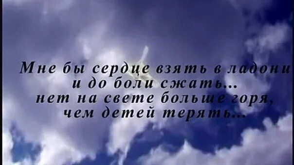 Стихи в память о сыне. Уже год тебя нет с нами. Уже пол года тебя нет с нами. В память о сыне. Полгода умершему мужу