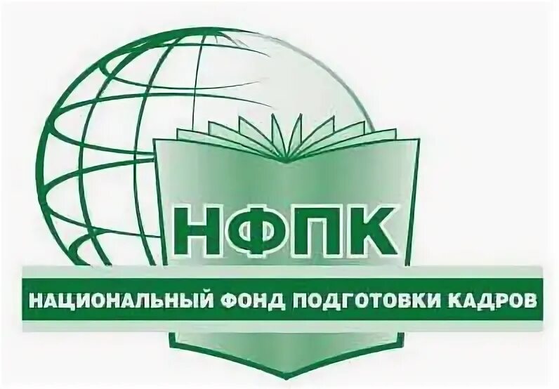 Фонд национального образования. НФПК. Логотипы НФПК. Национальный фонд. НФПК образование.