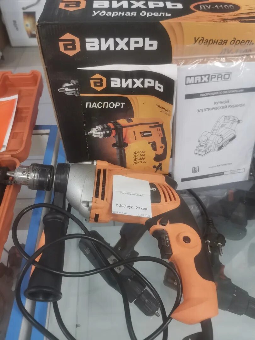 Дрель ударная ду-1100 вихрь 72/8/4. Дрель вихрь ду-1100 72/8/4. Вихрь дрель вихрь ду-1100. Дрель ударная вихрь ду 1100. Вихрь ду-1100 72/8/4.
