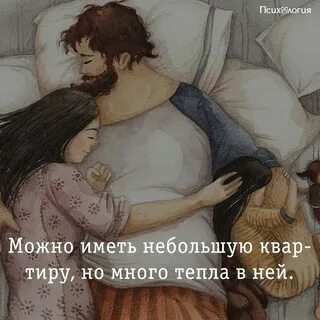Около тебя я понимаю что счастье есть