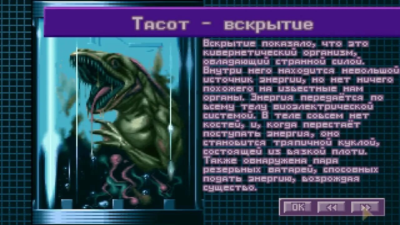 Com terror from the deep. UFO Terror from the Deep. UFO 2 Terror from the Deep. X-com : Terror from the Deep. XCOM Terror from the Deep дерево исследований.