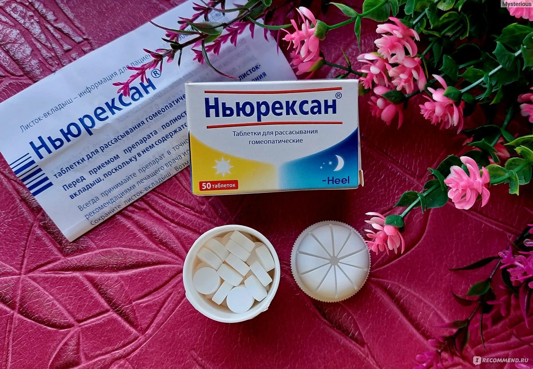 NEUREXAN Neurexan - R 50tabs (PACK OF 1) Nakosite