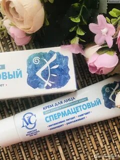 Спермацетовый крем