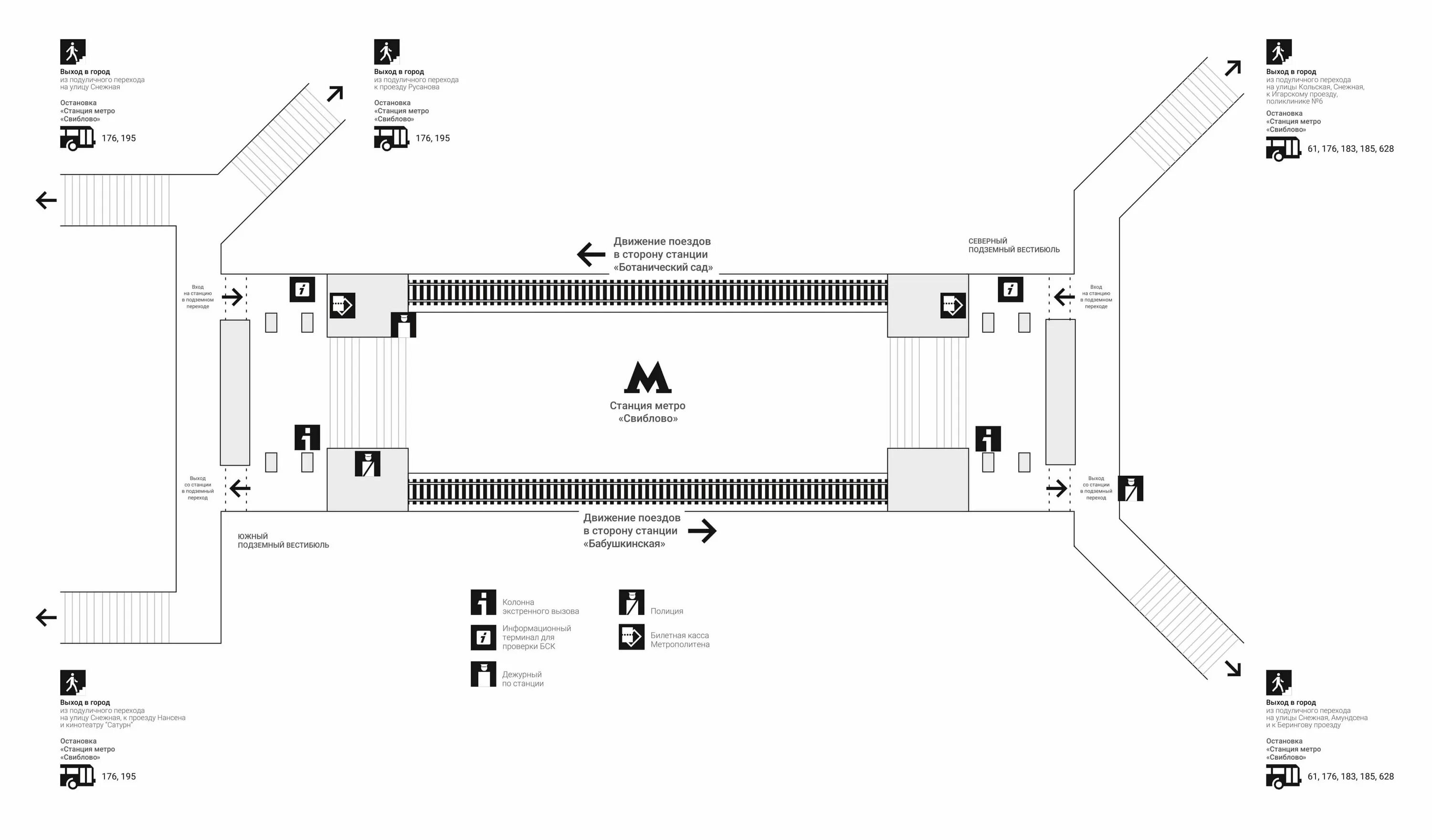 Схема станции Свиблово. Станция метро Свиблово на схеме. Метро Свиблово схема выходов выход 5. Станция метро Свиблово выходы. Бабушкинская схема