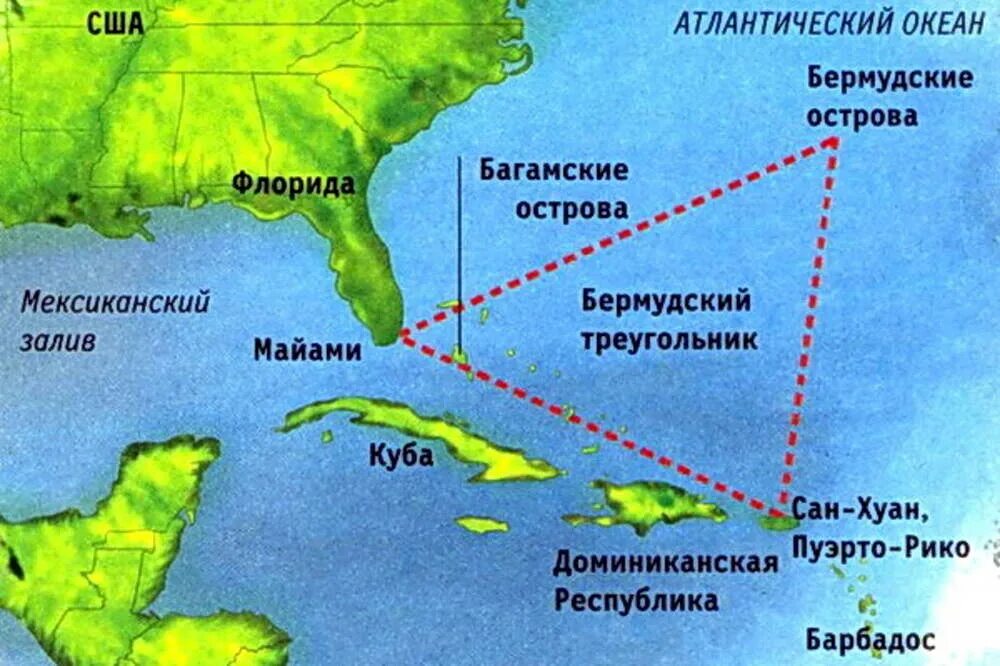 Саргассово море и Бермудский треугольник на карте. Саргассово море Бермудский треугольник. Почему именно атлантический океан стал по выражению