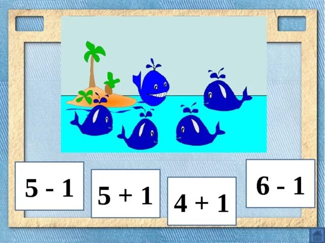 Задачи для дошкольников по математике на сложение. Задачи иллюстрации на сложение. Задачи на прибавление и вычитание для дошкольников. Составление и решение арифметических задач.