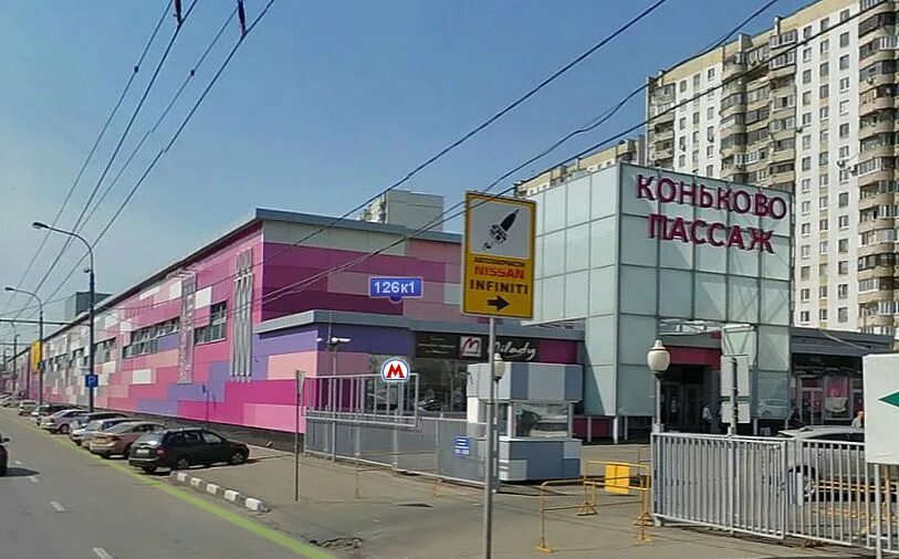 Марьино, ул. Метро в новой зеландии. Станция метро площадь 1905 года екатеринбург. Торговый центр марьинский пассаж. Торговый центр марьинский пассаж.