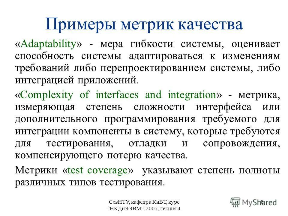 Надежная программа. Надежные программы. Надежные программы. Надежные программы. Надежные программы.