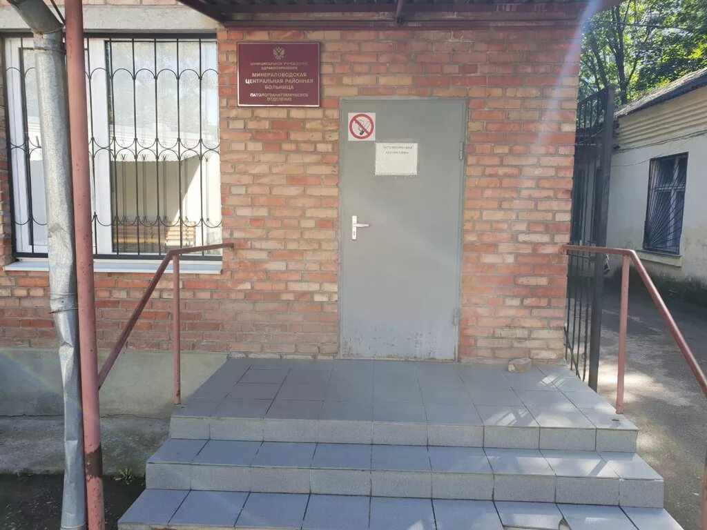 телефоны моргов города