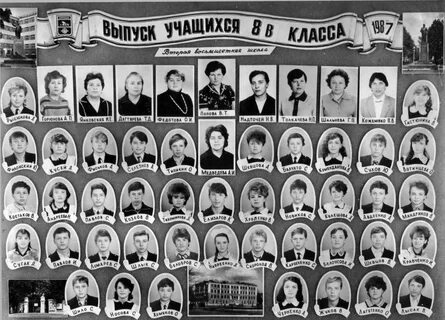 Сайт школы 9 клинцы