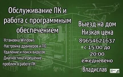 Работа мостовской вакансии краснодарского