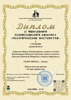 Конкурс цдо