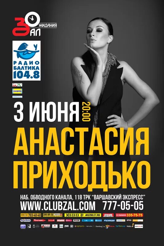 анастасия приходько вспыхнет свет 2009. небо в твоих глазах текст. анастасия приходько актриса. три зимы приходько. текст песни зима.