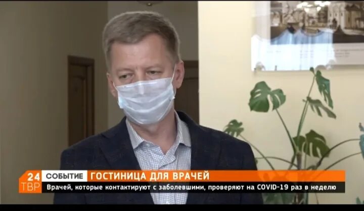 Главный врач сергиев посад. Главный врач црб сергиев посад.