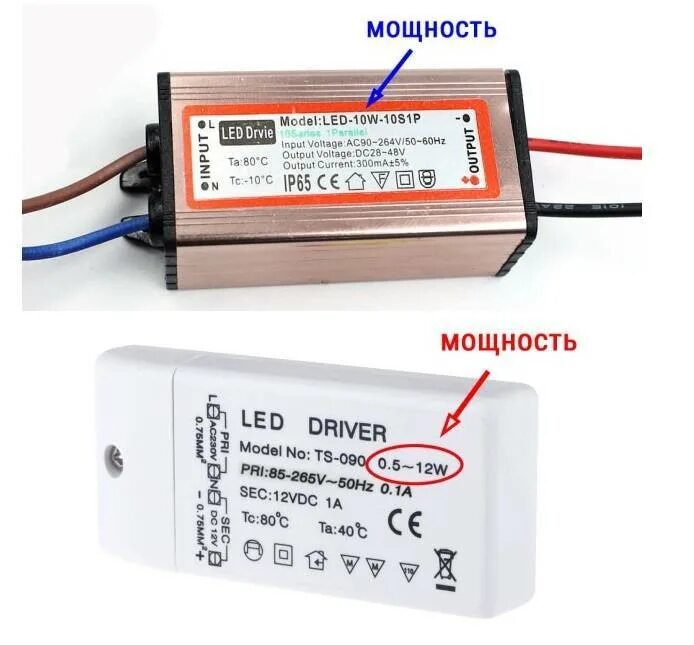 Трансформатор для светодиодных ламп 12 вольт. Блок питания светодиодной ленты 12 вольт 24 ватт. Трансформаторы для светодиодных лент 24 вольт. Трансформаторы 12 вольт для светодиодных ламп 60 ватт. Как рассчитать питание для светодиодной ленты