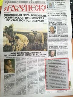 Правда придешь