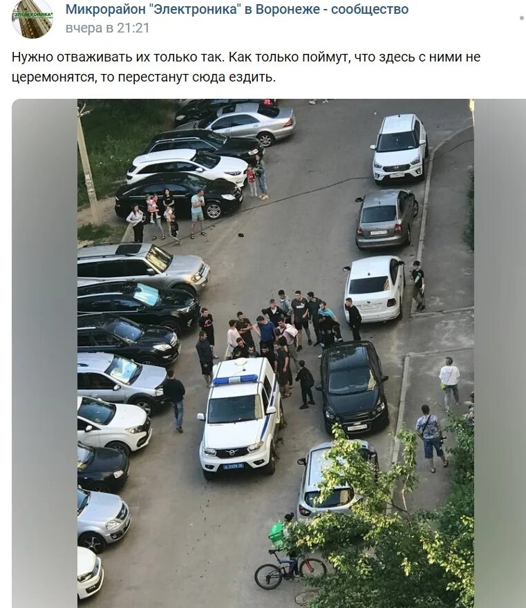 Воронеж фото города днем. Воронежская гордума. Городские новости воронежа. Городские новости воронежа. Школа процессор воронеж новая.