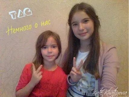 Сколько лет соне