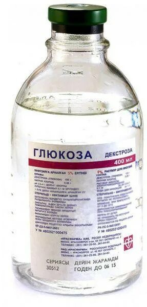 Декстроза рецепт. Глюкоза декстроза 400мл. Натрия хлорид 200 мл Красфарма. Глюкоза 5 процентная 400 мл. Глюкоза флакон 400 мл.