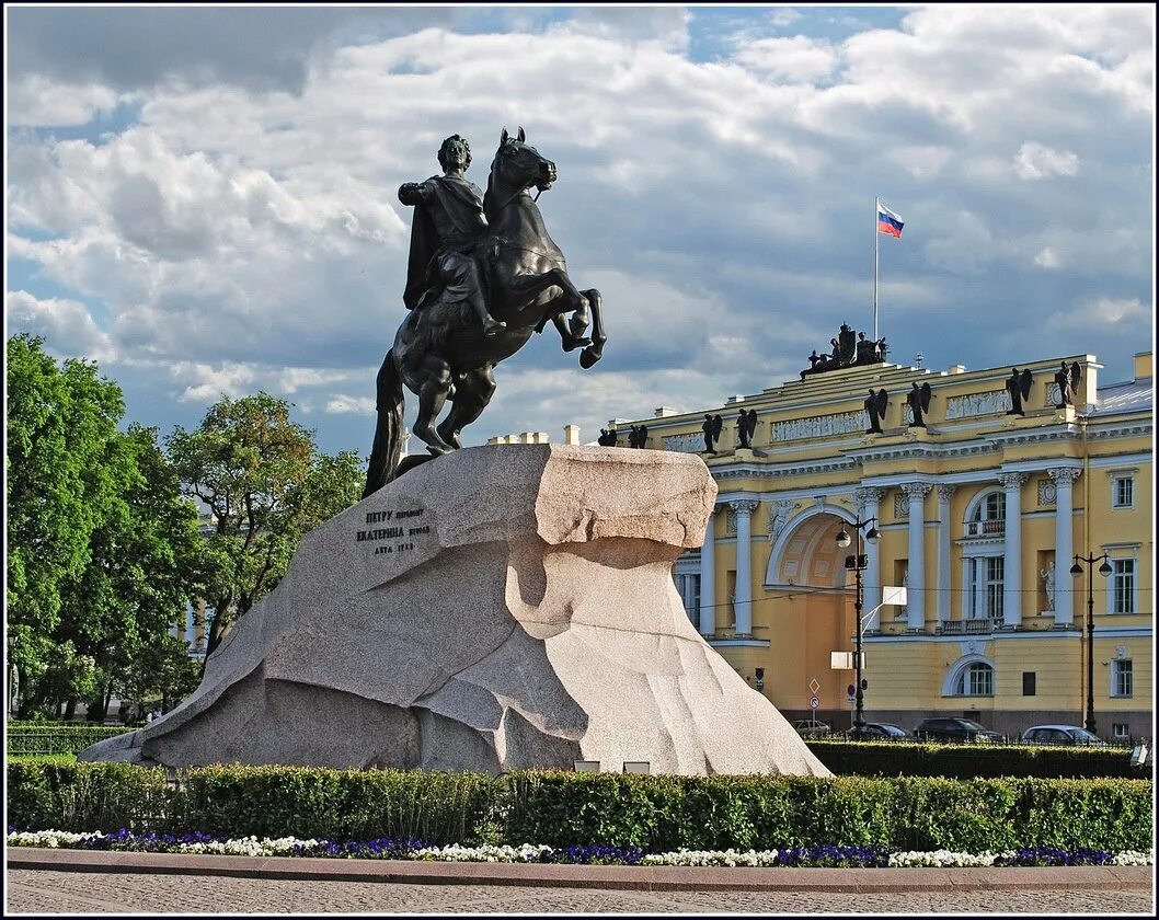 Санкт-Петербург архитектурные памятники медный всадник. Памятник Петру i медный всадник. Архитектурные памятники Санкт-Петербурга памятник Петру 1. Александровский сад Санкт-Петербург медный всадник.