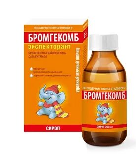 Бромгекомб отзывы