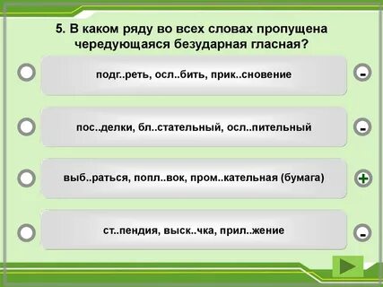 Безударная проверяемая гласная в корне загорелый