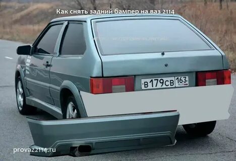 Задний бампер ваз 2114