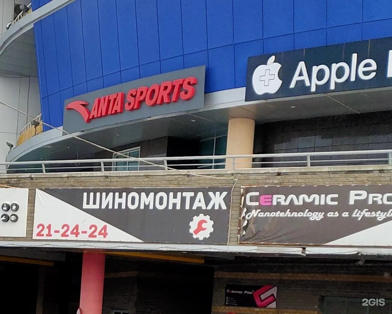 президентский бульвар 20. президентский бульвар 24. мойка каскад чебоксары. мойка 24 каскад чебоксары. мойка каскад чебоксары.