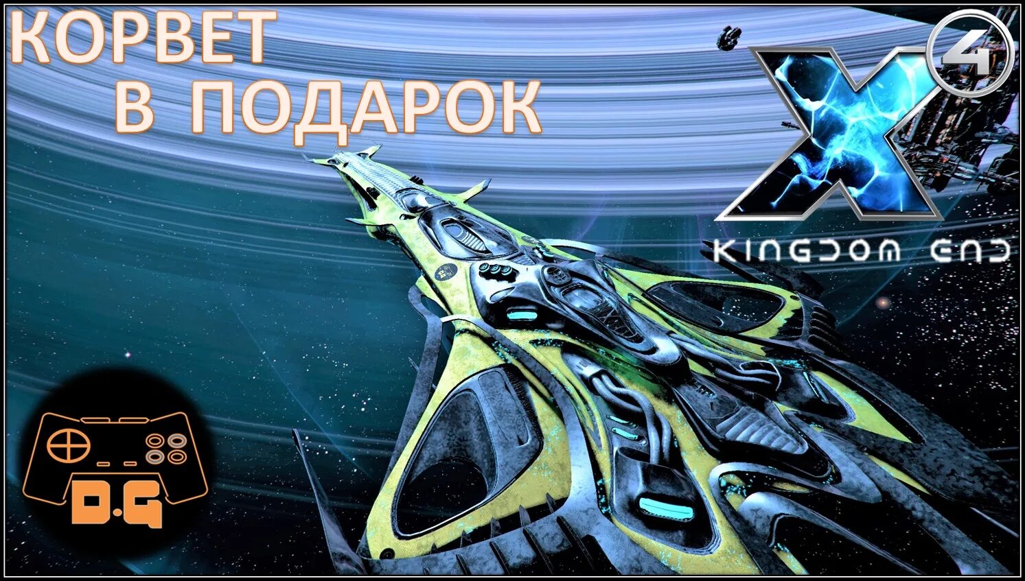 Kingdom end. Kingdom end