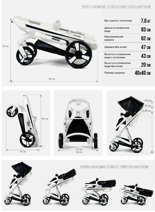 коляска chicco 3 в 1. коляска quick smart easy fold. сложить коляску трансформер. универсальная коляска indigo indigo'17. детская коляска тевтония 2 в 1.