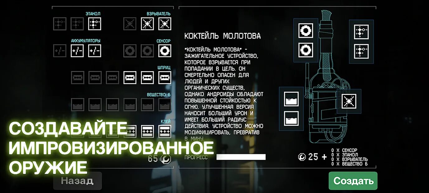 Изоляция на андроид. Alien isolation андроиды. список всех жетонов в alien isolation.