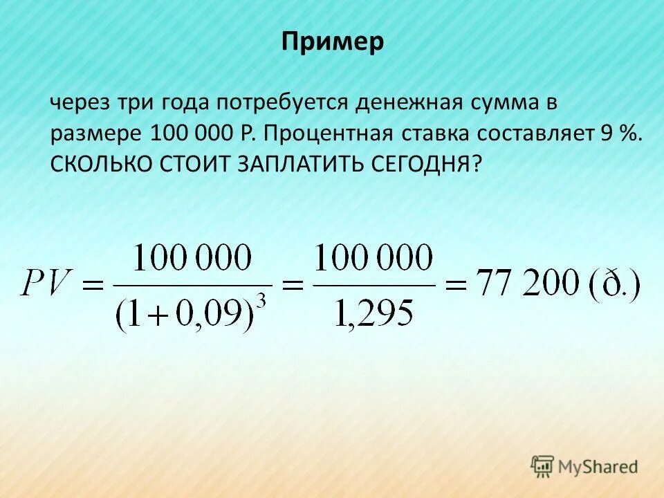 вероятность. какой объем видеопамяти для хранения 2 страниц. системы массового обслуживания примеры. в среднем составляют три. в среднем составляют три.