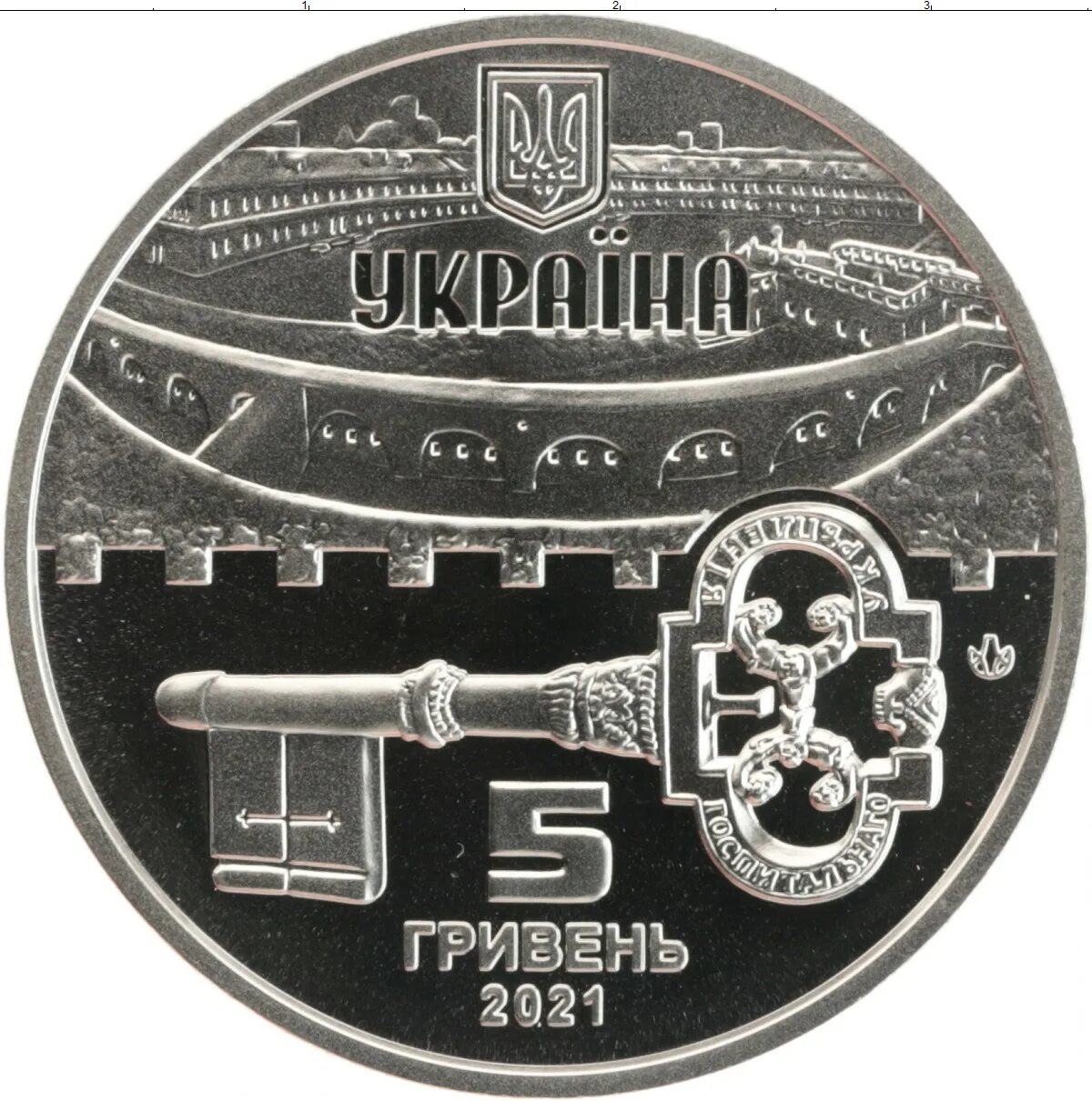 Куплю 5 гривен монетой. 5 Гривен, 2021 Киевская крепость. 5 Гривен монета. Монета Украина 5 гривны. Монеты Украины гривны 2021.