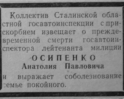 Текст соболезнования в газету