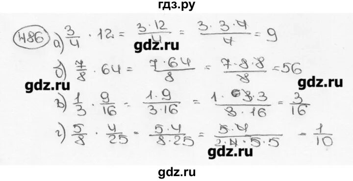 Математика 6 класс Виленкин учебник номер 486. Книга Виленкина 6 класса номер 486. Математика 5 класс стр 78 номер 486