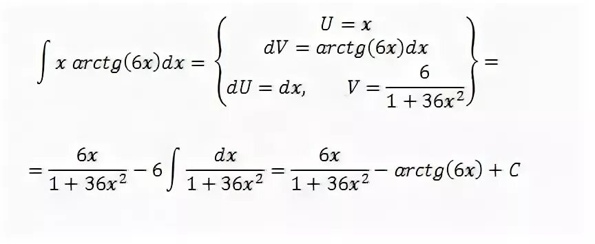 Интеграл arctg. X 2 arctg x DX интеграл. Интеграл arctg(x)/x. Интеграл от арктангенса. Arctg x интеграл.