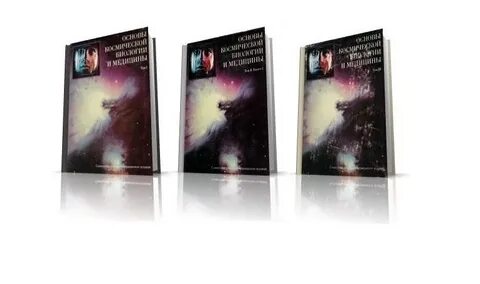 Книга второй том
