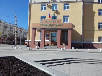 Свердловский октябрьский