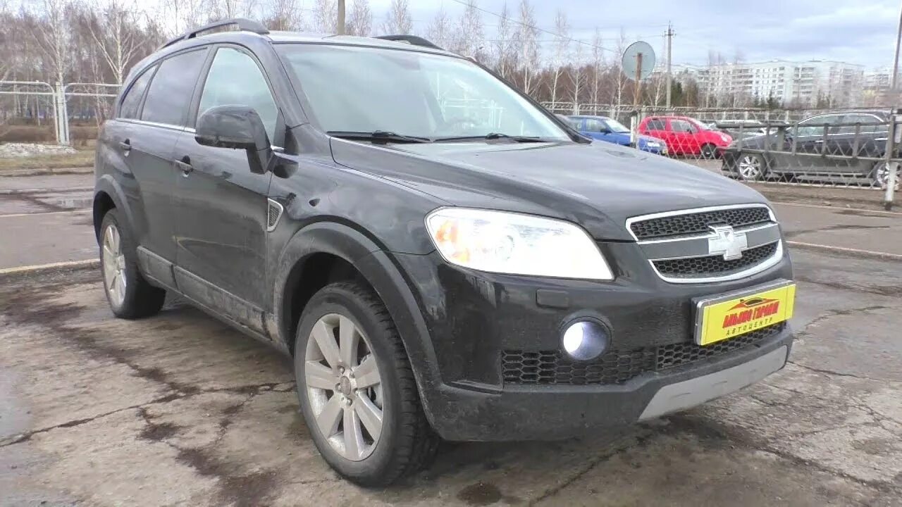 Шевроле каптива 3.2 купить. Chevrolet Captiva 3.2. Шевроле Каптива 2008. Chevrolet Captiva 2008. Captiva Chevrolet 2009 3.2.