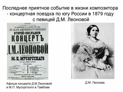 Последний приятно