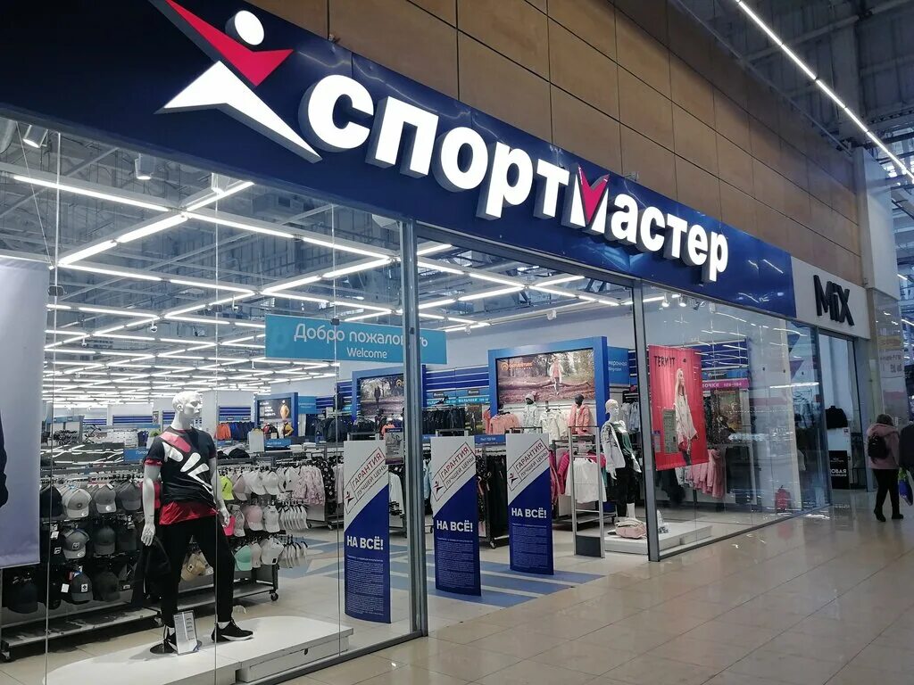 Спортмастер. Спортмастер Рубцовск. Бренды магазина Спортмастер.