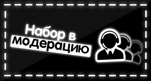 Группа на модерации. Фото на модерации. Фото на модерации. Фото на модерации. Фото на модерации.