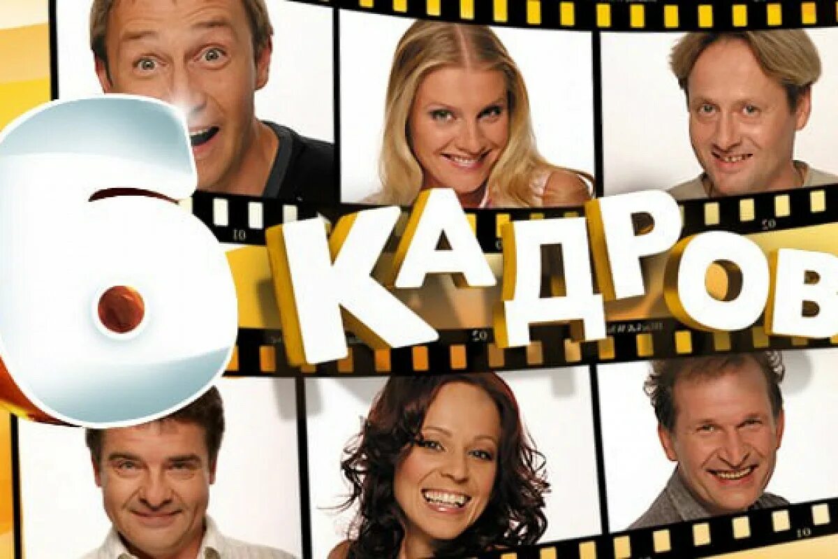 Выбор крепкого стола 6 кадров - YouTube