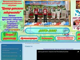 Справочник на сайте. Телефонный справочник предприятия. Телефон справочной новороссийска. Телефон справочной новороссийска. Железнодорожная станция новороссийск.