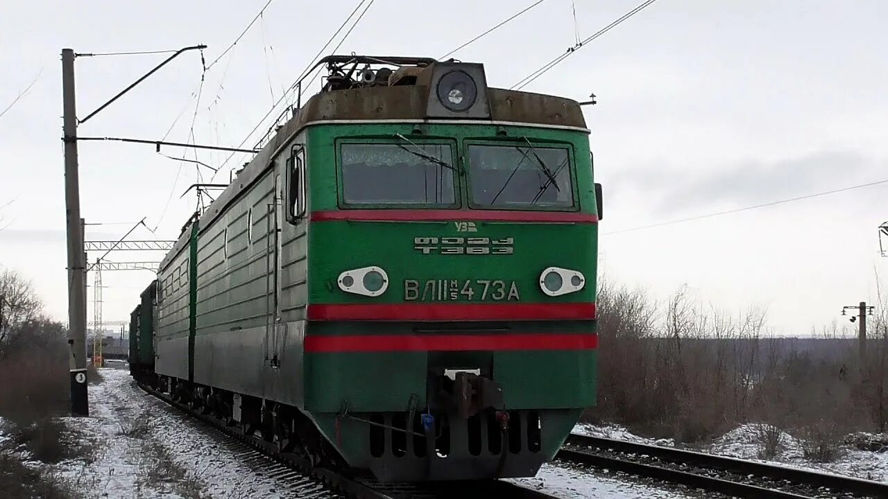 Вл11 сплотка. Магистральный электровоз. Паровоз вл. 2тэ10 с американским дизелем. Электровоз с грузовым поездом 885