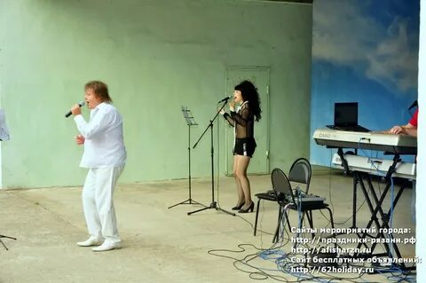 Лист рязань