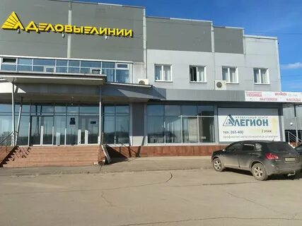 Легион вологда сайт